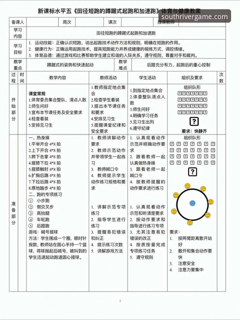 江南体育流畅适配 江南体育流畅适配必备知识:从PC到移动端无缝切换的实用技巧