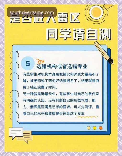 江南体育注册指南对比 新手必看!江南体育注册指南对比实战经验——资深用户手把手教你避开注册雷区