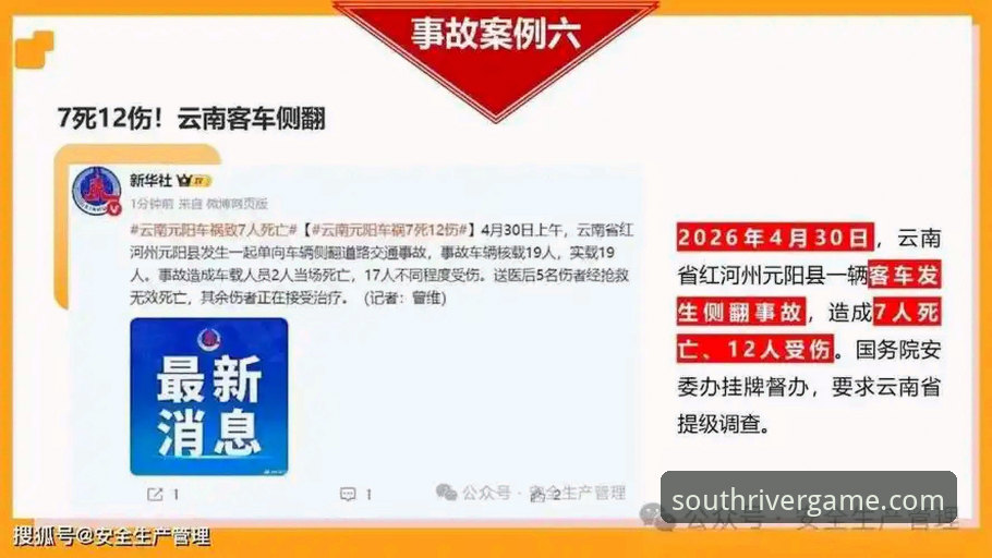 江南体育下载地址 江南体育官方下载地址详解:2026新版体验与安全指南